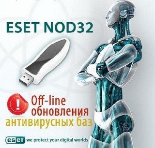 ESET NOD32 Offline Updater 5939 (20110309) (2011)
