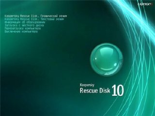 Kaspersky Rescue Disk 10 Build 20.03.2011
