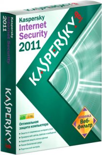 Kaspersky Internet Security 2011 - (Промо Издание от Групон)