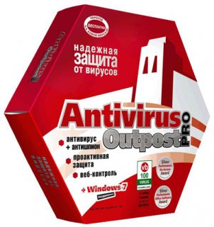 Agnitum Outpost Antivirus Pro 7.5 Beta