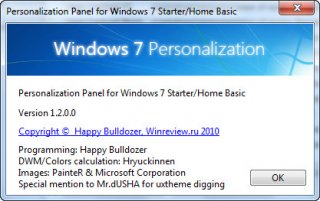 Personalization Panel 1.2