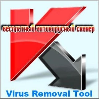 Kaspersky Virus Removal Tool (AVPTool) 9.0.0.722 (27.06.2011)