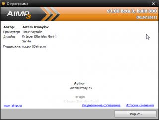 AIMP v3.00 Beta 3 Build 900