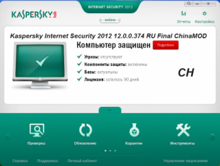 Kaspersky Internet Security 2012 12.0.0.374 RU Final ChinaMOD