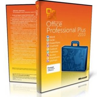 Microsoft Office Professional Plus 2010 SP1 RTM - CtrlSoft (x86/x64/RUS)