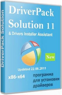 DriverPack Solution 11 R166W & Drivers Installer Assistant 3.04.12 (22.08.2011)