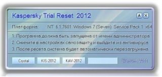 Kaspersky Trial Reset 2012 v1.9.14