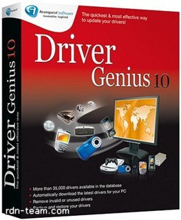 Driver Genius Professional 10.0.0.820 + Rus
