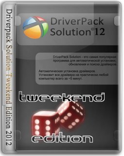 Driverpack Solution Tweekend Edition (2012/ML/RUS)