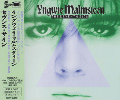 Yngwie Malmsteen - The Seventh Sign (1994) FLAC | MP3