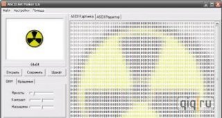 Altarsoft ASCII Art Maker v1.6