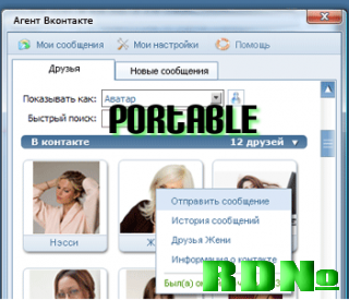 Portable Агент Вконтакте 1.16 (By DRAGON)