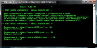 Small Finder Key v07.12.08 by XerSonik