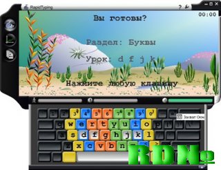 RapidTyping 2.7.5 Portable Rus