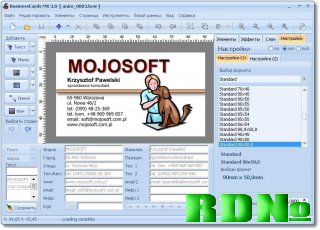 MojoSoft BusinessCards MX 3.97 Multilanguage Portable (RUS)