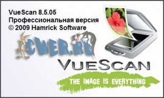 VueScan Pro 8.5.05