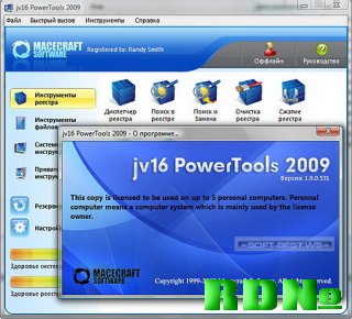jv16 PowerTools 1.9.0.531 MultiLang(Rus) Portable