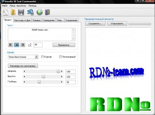 Portable Insofta 3D Text Commander 2.0 Rus