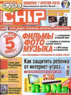 Chip №4 (апрель) 2009