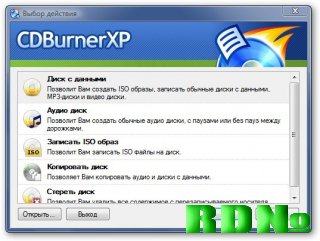 CDBurnerXP 4.2.4.1322