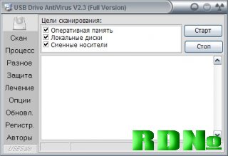USB Drive Antivirus 2.3 + Русификатор