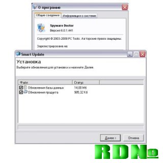 Spyware Doctor 6.0.1.441 Real Working