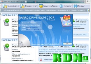 Hard Drive Inspector 3.25.231 Professional & for Notebooks MultiLang(Rus)