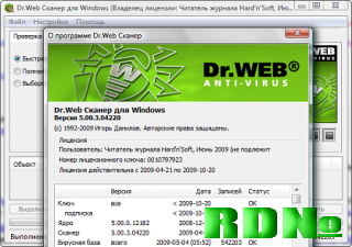 Dr.Web 5.00.3.04220 (Anti-Virus Scanner) MultiLang(Rus) Portable