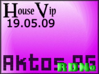 House vip(19.05.09)