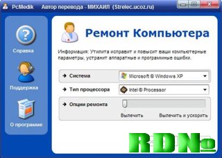 Portable PcMedik 6.6.1.2009 (Русская версия)