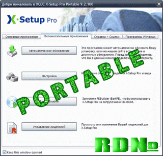 Portable X-Setup Pro 9.2.100 Rus