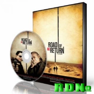 Безвозвратный путь / Road of No Return (2009) DVDScr