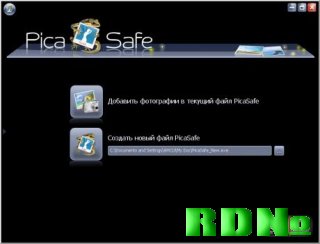 PicaSafe 2.0.211