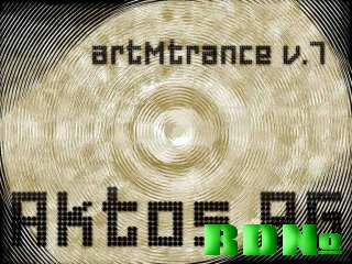 artMtrance v.7(2009)