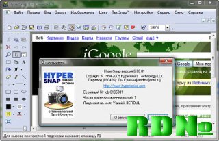 HyperSnap 6.60.01 Rus portable