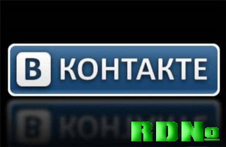 «ВКонтакте» будет брать плату