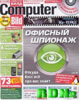Computer Bild #13 (июль/2009)