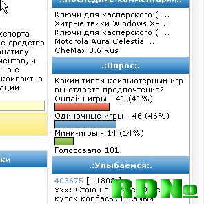 В Рунете - 2,76% игровых сайтов