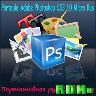 Portable Adobe Photoshop CS3 10.0 Micro