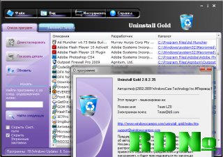 Portable WindowsCare Uninstall Gold v2.0.2.35 (Rus)