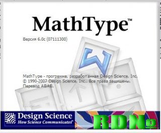 MathType 6.0c Portable Rus