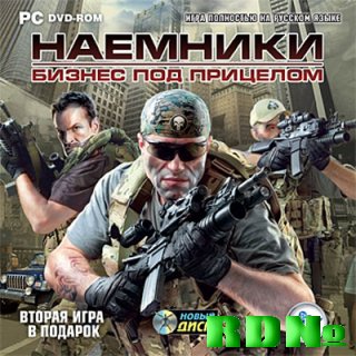 Наемники. Бизнес под прицелом / Armed Forces Corp (2009/RUS/Новый Диск)