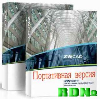 Portable ZwCAD 2009.03.31 Pro Rus