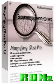 Magnifying Glass Pro 1.8