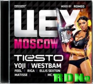Alexey Romeo - ЦЕХ MOSCOW live (04.09.20