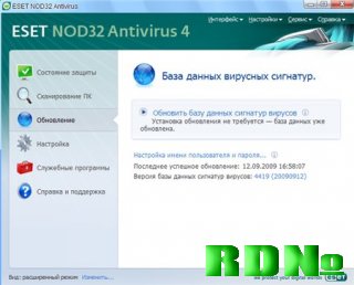Новые базы для NOD 32 v.3 и 4 от 12.09.2009
