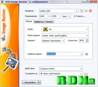 VSO Image Resizer 3.0.0.14 Rus