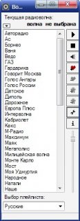 Portable BooRadio 2.2.0.1 Rus