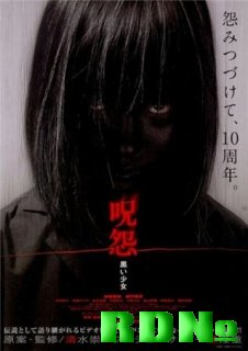 Проклятие Девочка в черном . The Grudge Girl in Black Ju-on Kuroi shojo (2009) DVDRip