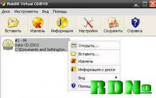 MakBit Virtual CD/DVD 1.90 Portable Rus